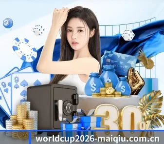 worldcup2026-maiqiu.com.cn APP